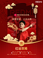 @REDMI红米手机 的个人主页 - 微博