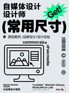 Ivy慢慢即漫漫采集到设计规范