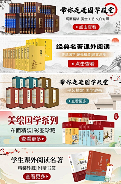 CxhDFdG7采集到书信息流