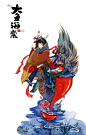 大鱼海棠