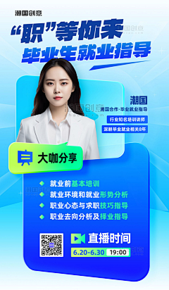 黎雨淘采集到人物