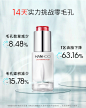 韩后小红帽乳糖酸精华液面部精华原液收缩毛孔粗大修护去黑头果酸-tmall.com天猫