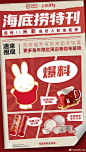 @海底捞火锅 的个人主页 - 微博