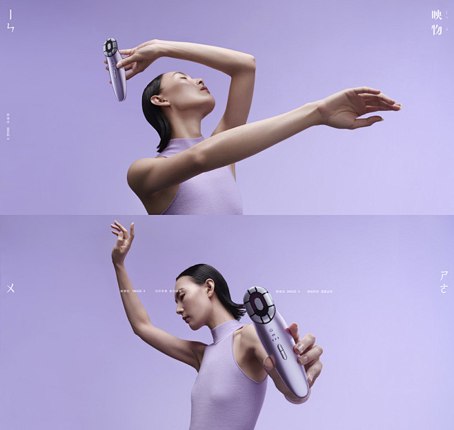 产品摄影 | 有丽果美容仪 x 映物社摄...