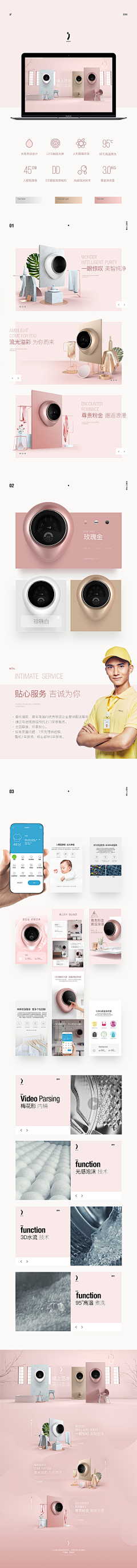 夏墨歌采集到灵感