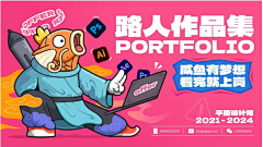 ~lit样tle~采集到创意海报