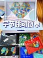 徽章收藏癖 | 互联网企业徽章合集字节跳动