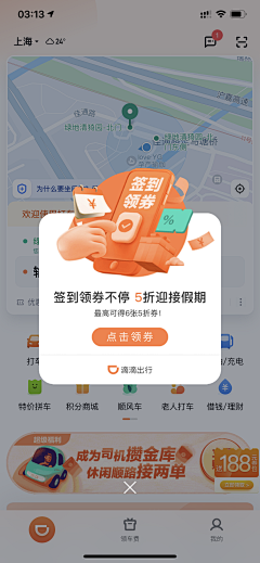 蛋蛋龙006采集到活动
