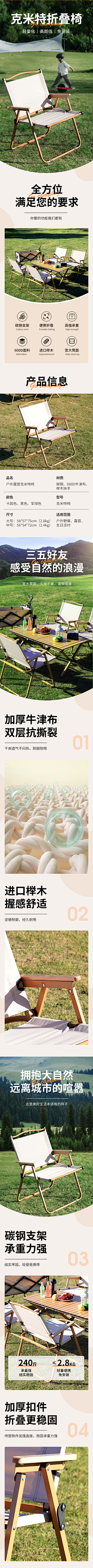 白砂糖小迷糊cy采集到户外玩具详情