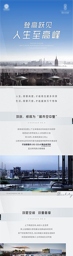 enJANfyr采集到价值点
