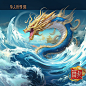 Image_of_a_flying_dragon_on_water_dragon_art_character_desi_4496786b-9180-418a-86bd-6e5a2063da53.png (1024×1024)