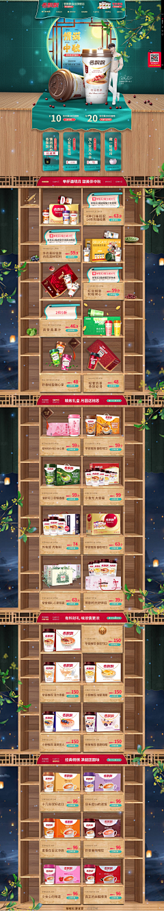 121511采集到七夕-中秋