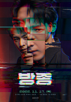 guanguan36采集到影视海报