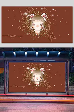 卡通白羊座插画海报设计
