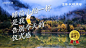 慈城的宁波塔吊效应 : 龙湖·双珑原著，湖山里的墅区六层真洋房