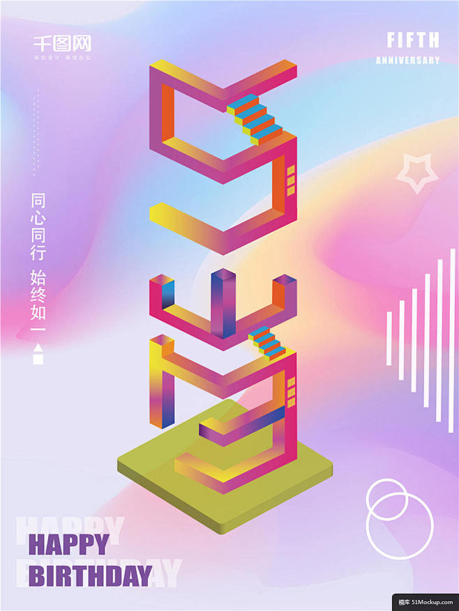 UI设计等距扁平化互联网小场景三维插画作...