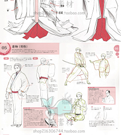 Onyourmark采集到手绘-材质画法