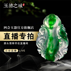 一朵小红花&采集到主图排版