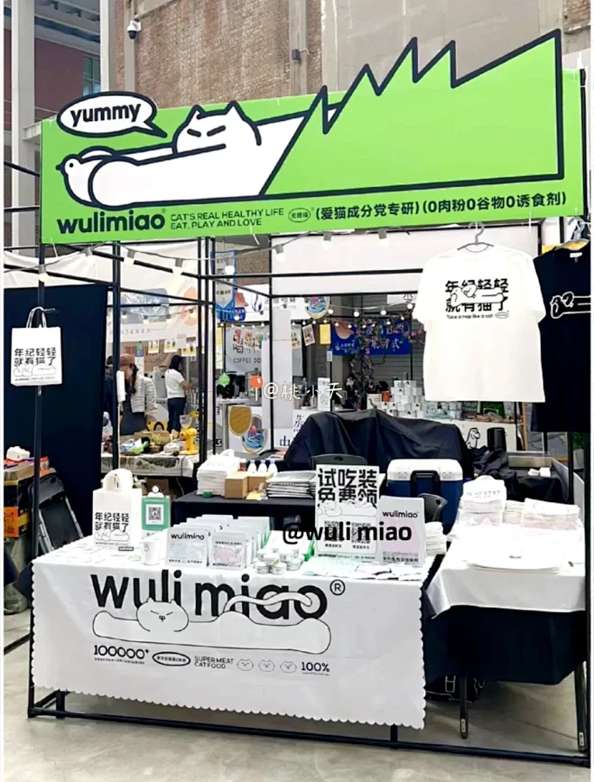 我发现了咖啡市集摊位设计美学