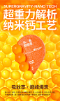 尾巴生活宠物猫咪骨胶原补钙发腮增肥小分子液体钙-tmall.com天猫