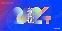 科技背景单图 【酷图网】科技背景,科技展板,科技海报,科技峰会,科技会议背景,科技主画面,科技主视觉,科技论坛,会议背景,会议展板,高科技,蓝色背景,互联网会议,科技展板背景,展会,数字科技,高峰会,蓝色科技背景,国际峰会,会议,大数据,科技未来,科技创新,蓝色展板,科技背景图,会议展板背景,会议背景板