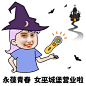 换脸万圣节创意趣味晒图晒照表情包
