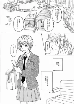 【学园·日常·暖心】本周的9个精选漫画！ : 大家都下载可以每天看到pixiv漫画编辑部严选作品的智能手机应用“pixiv漫画”了吗？下面将以本周“pixiv漫画”应用里最热门的漫画中最轻松可爱的漫画为主，为你推荐漫画！