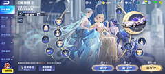 师姐不延期采集到活动充值相关