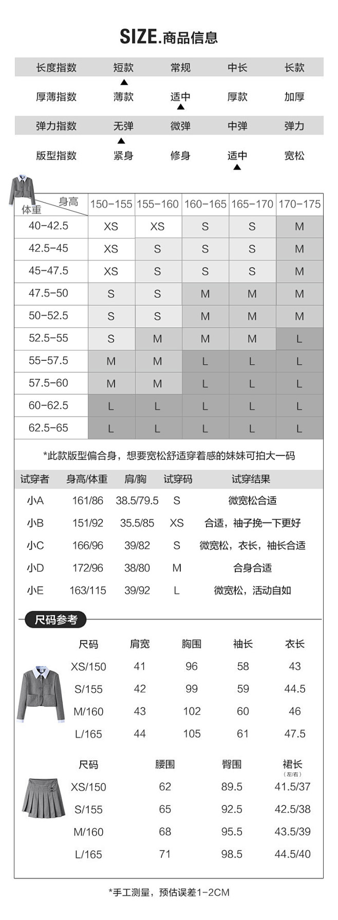 【7.12新品】乐町条纹撞色西服2022...