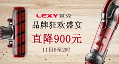 Laaaaaaaa采集到家电钻展海报