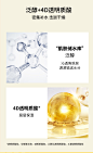 屈臣氏骨胶原多肽紧致修护颈霜100g*2 提拉颈部护理淡化颈纹-tmall.com天猫
