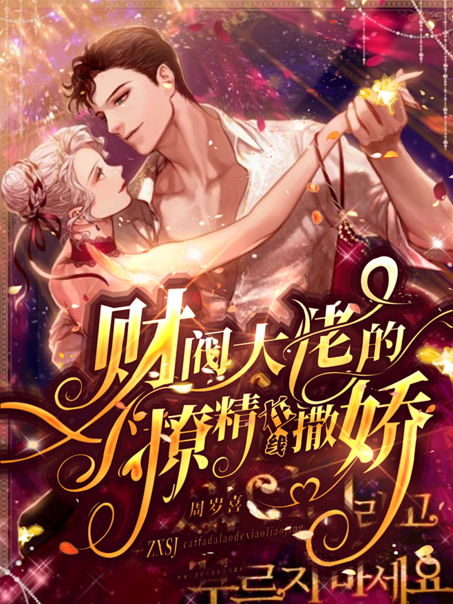浅末的封赏
花瓣爹圣诞快乐