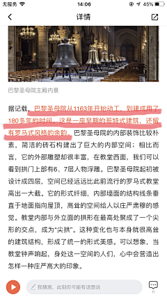 censor-4B8iEMrr采集到美术史