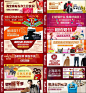 269个淘宝BANNER设计 [18P] B - 淘宝设计店铺装修美化TAOBAO DESIGN - 国外设计欣赏网站 - DOOOOR.com