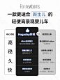 hagaday哈卡达妙灵婴儿推车可坐可躺新生宝宝轻便折叠溜娃神器-tmall.com天猫