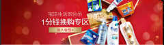 J-Confidence采集到Banner