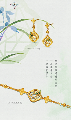 Kathy魔一样的世界采集到earrings TOO