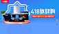 苏宁易购(Suning.com)-送货更准时、价格更超值、上新货更快