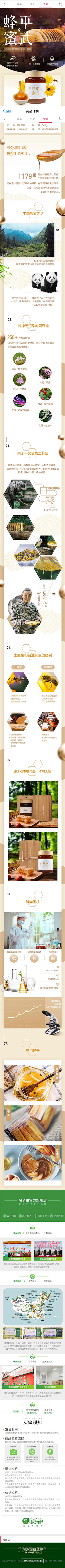 暴燥之釉采集到食品