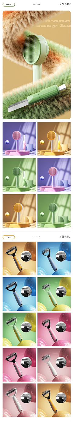 似夢的年華采集到C4D海报