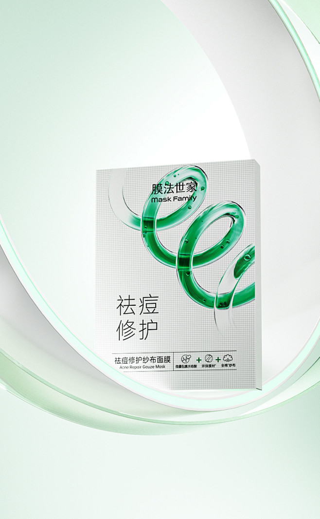 膜法世家面膜贴