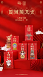 菲寻天宫商殿IP红包袋结婚庆用品送礼创意个性高档利是封改口随礼-tmall.com天猫