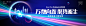 KV科技会议光线光环光束发光