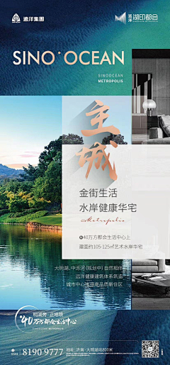 baby丶大王采集到绿金