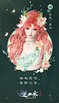 @逆水寒 的个人主页 - 微博