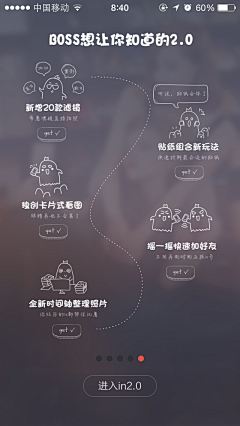 予以轻描赋予淡写采集到市场截图/首次营销