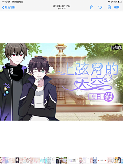 mA0K8xUl采集到黑历史