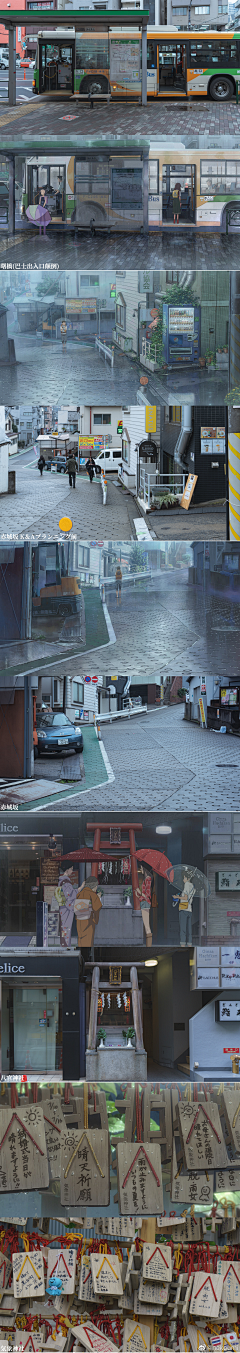 UNUNEN采集到场景