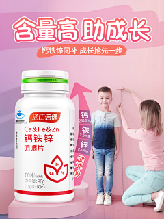 白分比采集到母婴广审