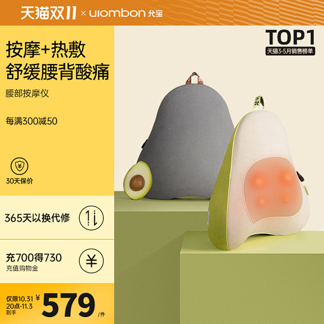 双11抢购】允宝&半练C位枕分区舒压枕头...